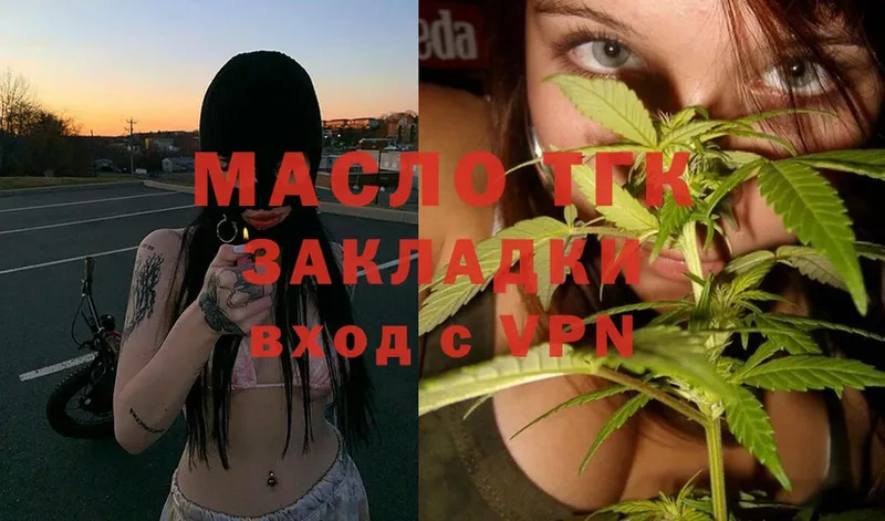 kraken tor  Таштагол  Дистиллят ТГК THC oil 